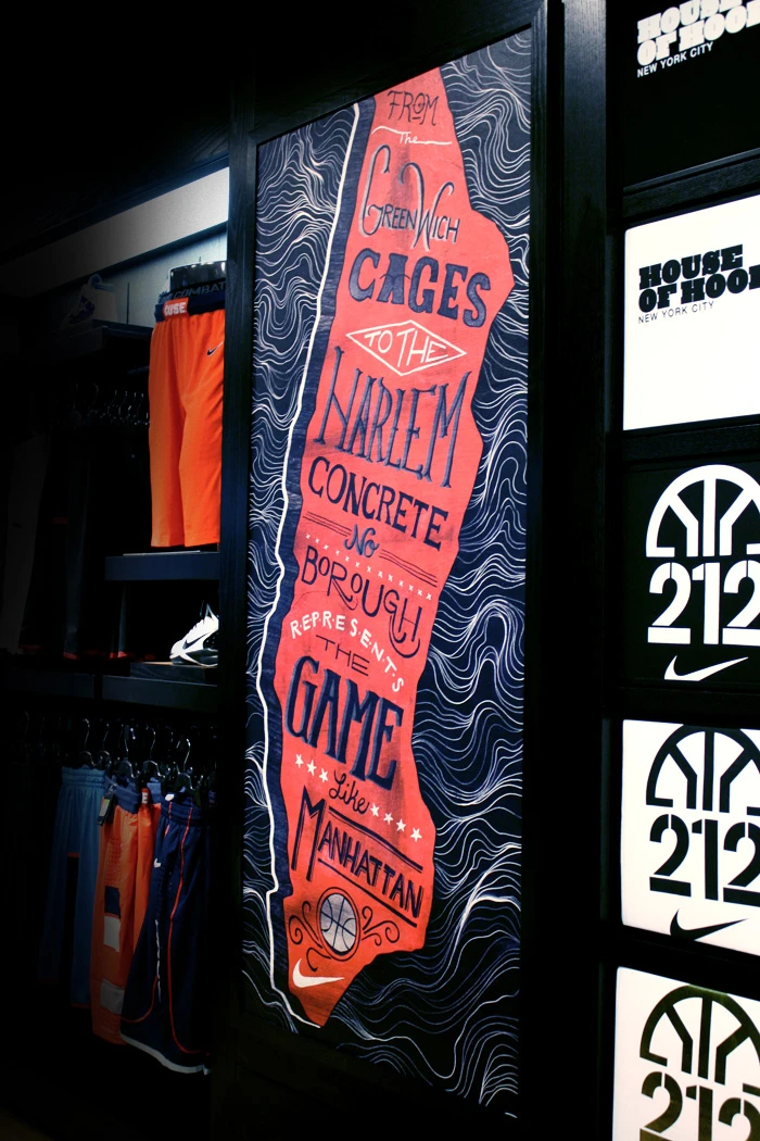 Nike's House of Hoops - Sara Blake Nike's House of Hoops - Sara Blake